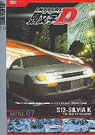 Initial D Battle 7 - The end of summer