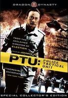 PTU - Police Tactical Unit (2003)