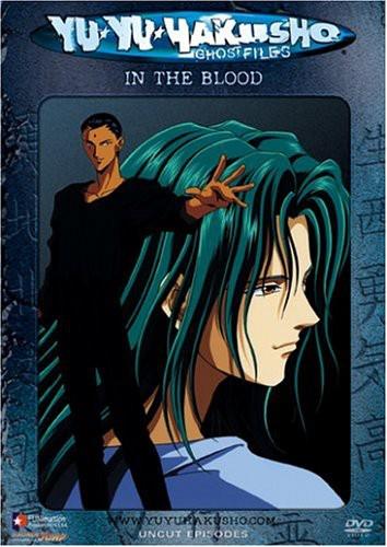 Yu Yu Hakusho 25 - In the blood Uncut