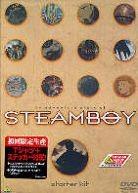 Steamboy (2004) + T-Shirt, Edizione Anniversario