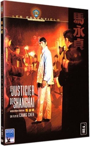 Le justicier de Shanghai (1972)