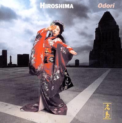 Hiroshima - Odori
