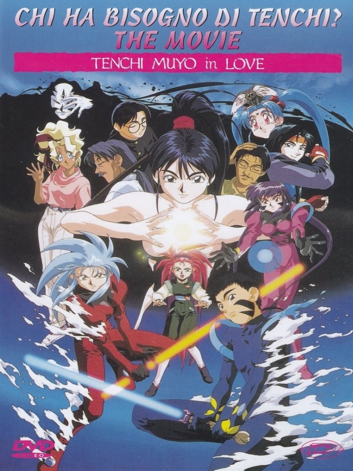 Chi ha bisogno di Tenchi? - The movie: Tenchi Muyo in love