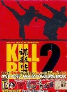 Kill Bill - Vol. 2 (2004) Box, Premium Edition