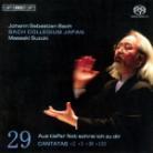 Mields/Bertin/Türk & Johann Sebastian Bach (1685-1750) - Kantaten Volume 29 SACD