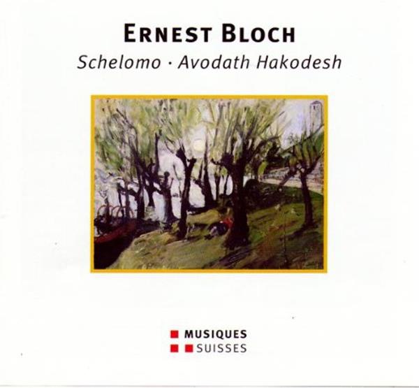 Fardilha/Marzola & Bloch - Schelomo