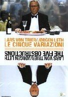 Le cinque variazioni