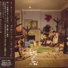 Tracey Thorn (Everything But The Girl) - Out Of The Woods + 2 Bonustracks