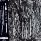 Sunn O))) - Black One - Papersleeve Japan Edition, 2 CDs
