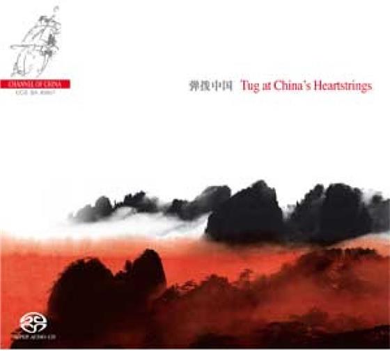 Central Music Academy Orchestra & Various - Tug At China's Heratstrings