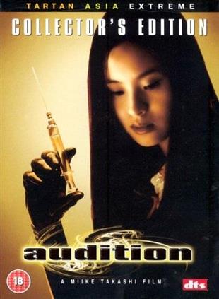 Audition - (Tartan Collector's Edition) (1999)