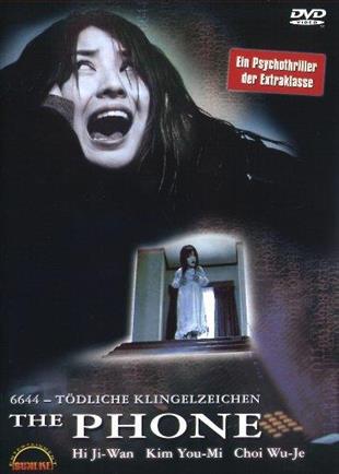 The Phone (2002)