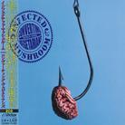 Infected Mushroom - Converting Vegetarians 2 CDs