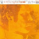 Tim Hardin - Suite For Susan Moore - Papersleeve Version Remasterisée