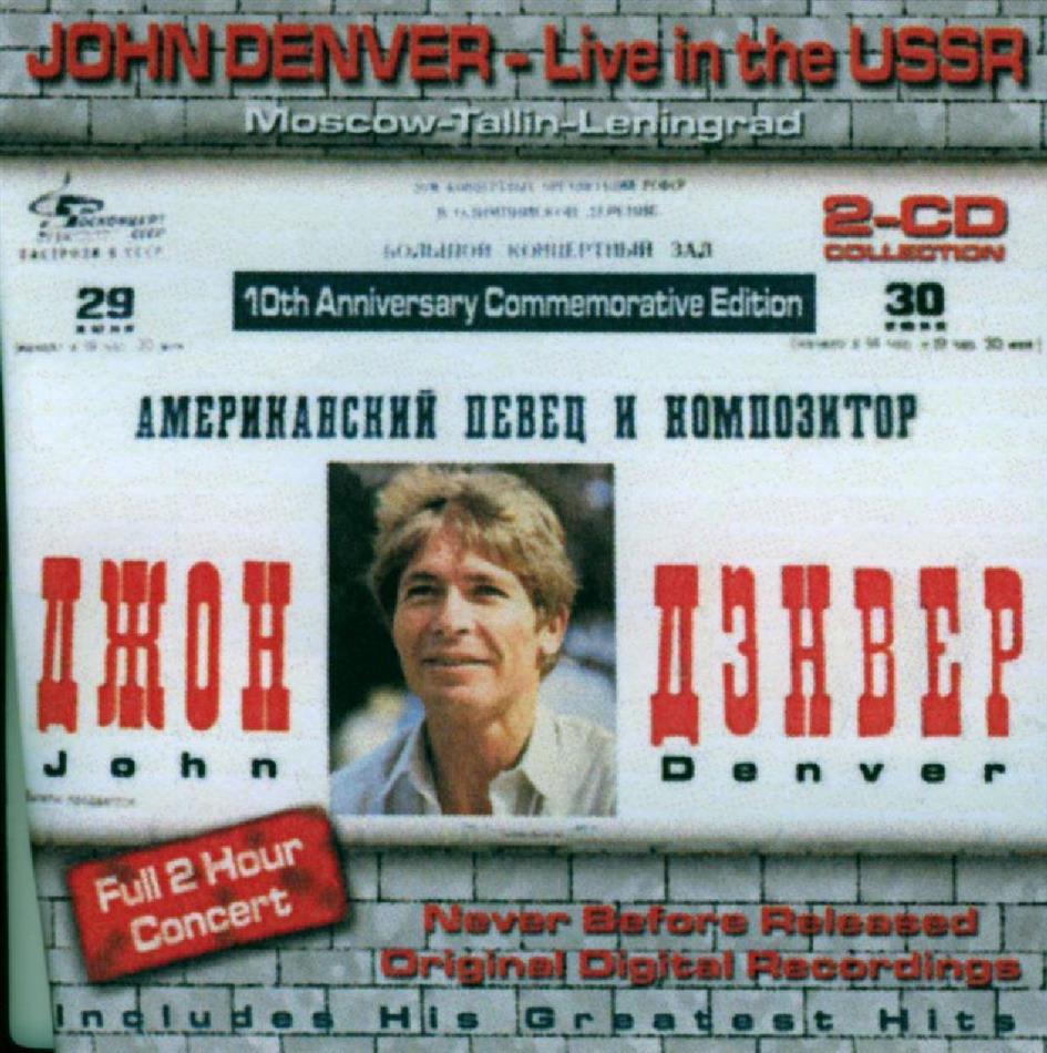 John Denver - Live In The Ussr 2 CD