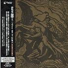 Sunn O))) - Flight Of The Behemoth 2 CDs