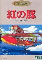 Porco Rosso - Kurenai no buta (1992)