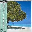 Albert Hammond - Your World And My - Papersleeve Versione Rimasterizzata
