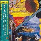 Isao Tomita - Bermuda Triangle Versione Rimasterizzata