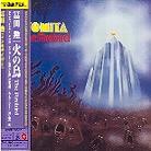 Isao Tomita - Firebird