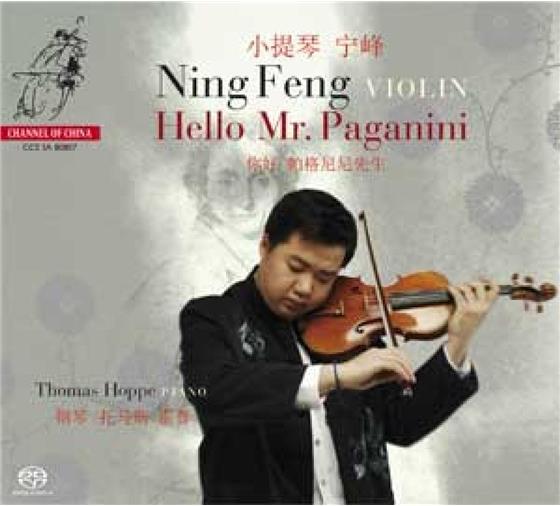 Ning Feng & --- - Hello Mr Paganini - Violine & Klavier SACD