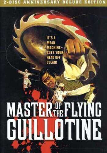 Master of the flying guillotine Edizione Anniversario, 2 DVD