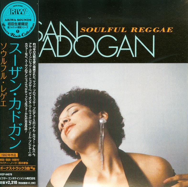 Susan Cadogan - Soulful Reggae + 3 Bonustracks - Papersleeve Version Remasterisée