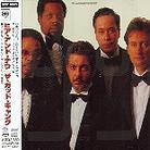 Gadd Gang - Here & Now SACD