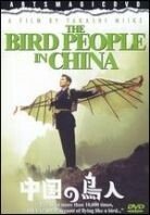 The bird people in china - Chugoku no chojin