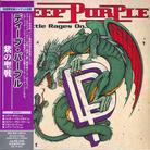 Deep Purple - Battle Rages On - Papersleeve Japan Edition