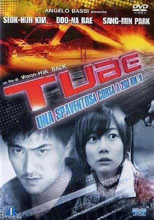 Tube - Una spaventosa corsa a 200 km/h (2003)