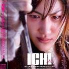 Lisa Gerrard - Ichi - OST CD