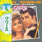 Grease - OST - Papaersleeve Japan Edition, 2 CDs