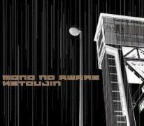 Mono No Aware - Ketoujin