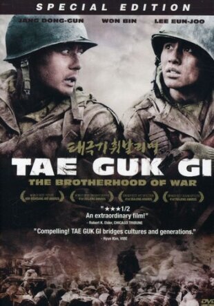 Tae Guk Gi: The brotherhood of war (2004) Special Edition, 2 DVDs