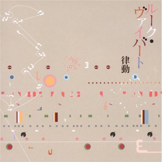 Luke Vibert - Rhythm