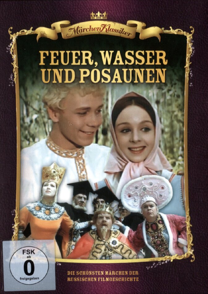 Feuer, Wasser und Posaunen (1968) Märchen Klassiker