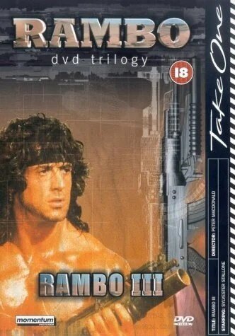 Rambo 3 (1988)