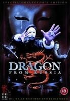The dragon from Russia (1990)