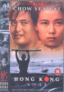 Hong Kong 1941 (1984)