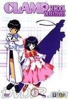 Clamp school detectives - Vol. 3