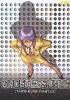 Ghost in the shell - Stand alone complex 5