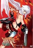 Burst Angel 1 - Death's Angel Uncut