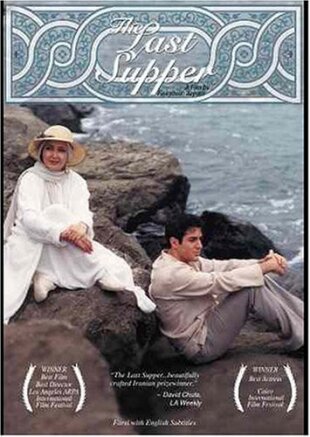 The last supper - Shaam-E-Akhar (2002)