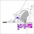 Hafentunnel 2009 2 CDs