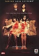 A tale of two sisters - (Tartan Collection / Unrated) (2003)