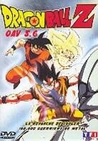 Dragonball Z - OAV Vol. 5/6