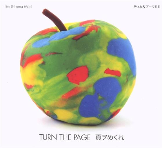 Tim & Puma Mimi - Turn The Page