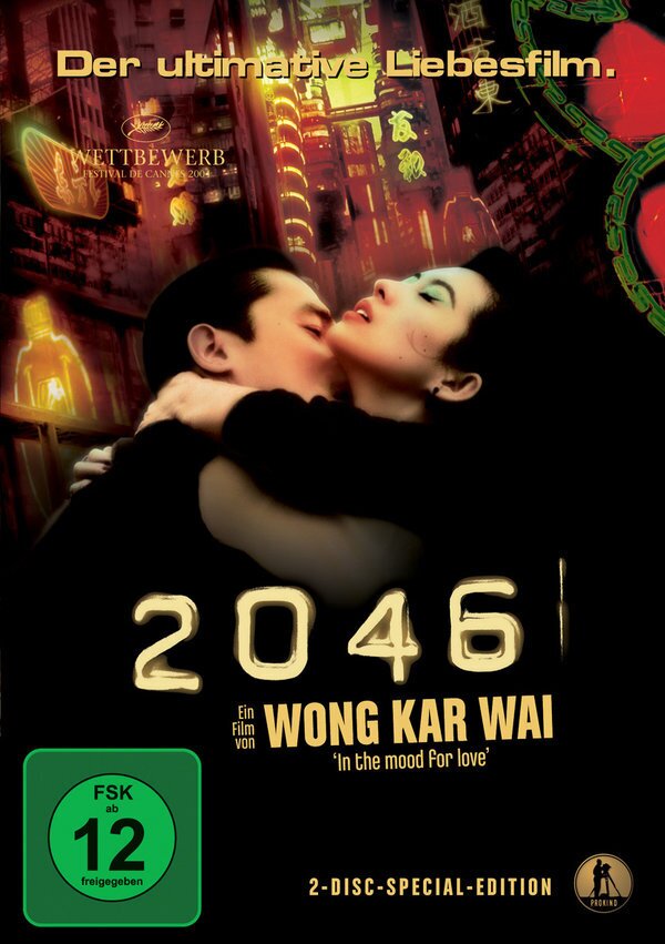 2046 (2004) Special Edition, 2 DVDs