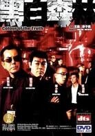 Colour of the truth (2003)